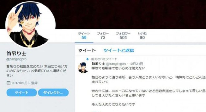 Japonya'da 'Twitter katili' olarak bilinen seri katil idam cezası aldı