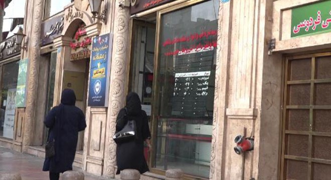 Ruhani - Trump atışması İran'da dövizi tavan yaptırdı