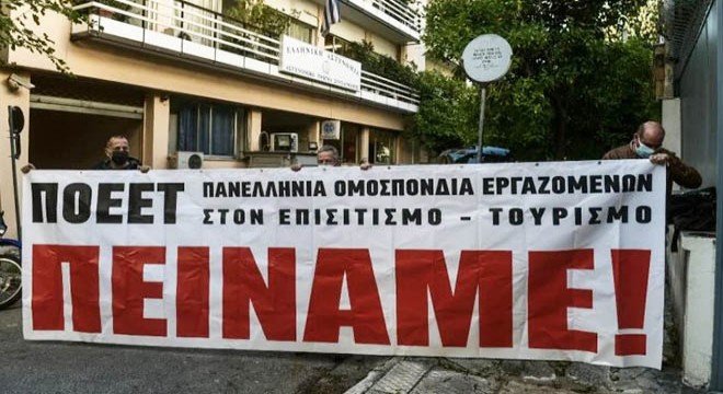 Yunanistan'da sendikalardan Miçotakis'e 